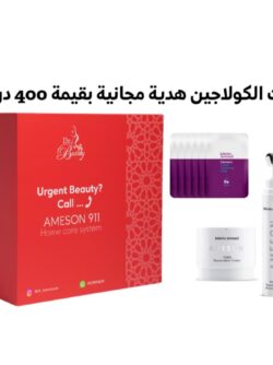 Ameson Plus PDRN package