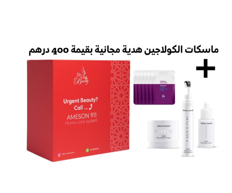 Ameson Plus PDRN package