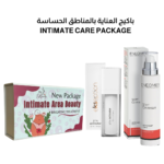 باقة العناية المكثفة بالمناطق الحساسة